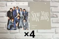 Snow Man カレンダー 2025-2026 集合 4枚セット