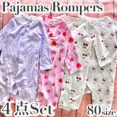 ベビー パジャマ ロンパース【4点セット】 ルームウェア プーさん いちご長袖