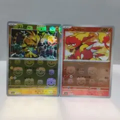 ポケモンカード151 マスターボールミラー カブト・カブトプス - メルカリ