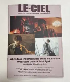 会報 Vol.125 L'Arc〜en〜Ciel ラルクアンシエル