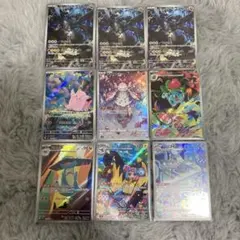 ポケモンカード　ARまとめ売り