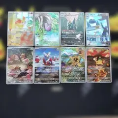 ARまとめ売り 8枚 ニンジャスピナー 等