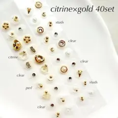 【お得なセット】耳ツボジュエリー　40粒　シトリン×ゴールド