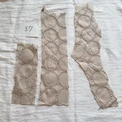 nao様 リクエスト 3点 まとめ商品