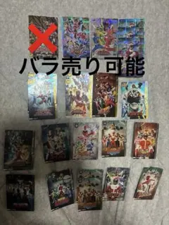 イタジャガ　スーパー戦隊　バラ売り可能