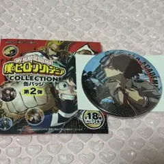 僕のヒーローアカデミア コレクション缶バッジ 第2弾 轟焦凍