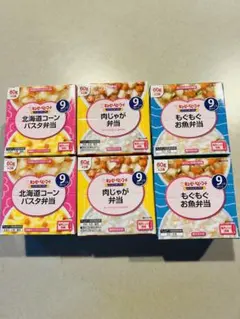 キューピー 離乳食 ベビーフード 9ヶ月 6個