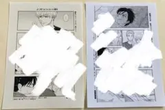 特典のみ：紀伊國屋書店限定 飴色パラドックス8夏目イサク