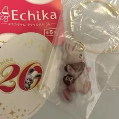 エチカちゃん アクリルチャーム No.5 Echika20周年記念 ガチャ