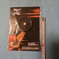 映画ワイルドスピード　FAST & FURIOUS ハンドルカラビナキ