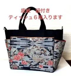 トート　ショルダー2wayバック 特大　着物地　大島紬　リメイク　ハンドメイド