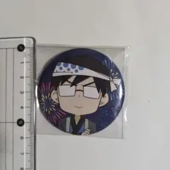 【★SL0383】僕のヒーローアカデミア 飯田天哉 お祭り 缶バッジ