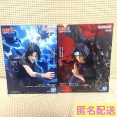 【GIGO限定】NARUTO-ナルトフィギュア うちはサスケ・イタチ