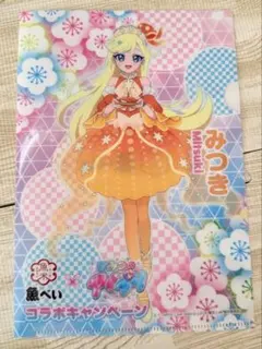 ひみつのアイプリ みつき コラボキャンペーン クリアファイルA5【非売品】