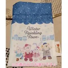 TDS限定☆ダッフィー&フレンズ☆巾着
