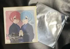 Re:ゼロから始める異世界生活　劇場型悪意　入場者特典