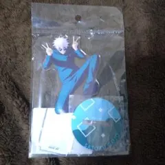 呪術廻戦　グッズ　アクスタ　五条　じゅじゅフェス