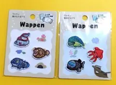 深海魚 刺繍ワッペン 2種