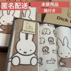 【未使用】レトロ ディックブルーナ ミッフィー タオルセット 2箱 西川のサムネイル
