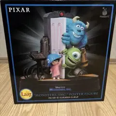PIXAR Happyくじ LAST賞 モンスターズインク フィギュア 新品 - メルカリ