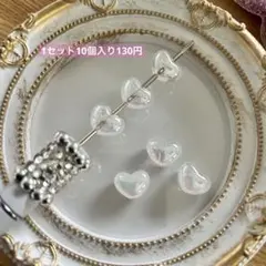 ハートビーズ　レジン　クリアホワイト