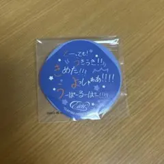 JO1DER SHOW 2026 EIEN カプセルトイ ステッカー 川尻蓮