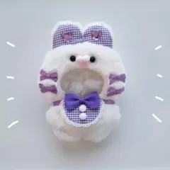 ちびぐるみ ぬい服 11cm うさぎ オフホワイト×紫 きぐるみ