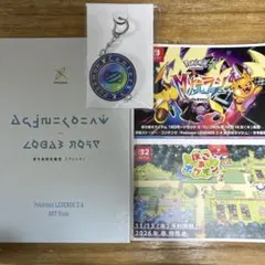 ポケモンレジェンズ　ZA 特典　3点セット
