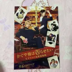 未使用 Love Generation ポスター 木村拓哉 レア ラブジェネ - メルカリ