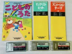 2025年最新】casio rom packの人気アイテム - メルカリ