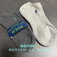 ポロラフルローレン　スニーカーソックス 23-25cm 2足セット