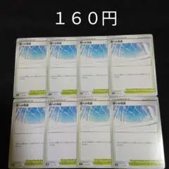 ぴょん様 リクエスト 2点 まとめ商品