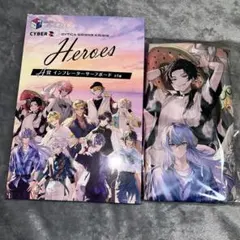 にじさんじ HEROES 海の家 くじスクエア A賞 インフレーターサーフボード