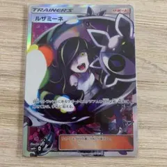 2026年最新】ルザミーネ sr sm4+の人気アイテム - メルカリ