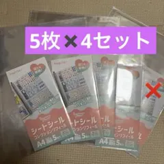 【品薄商品】カミモノフリーク シートシール コレクションリフィール A4 30穴