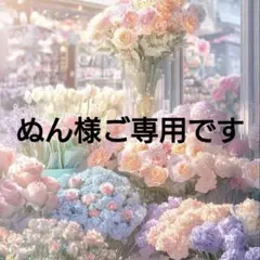 フォーシスアンドカンパニー(FOUR SIS&Co) ブライダルインナー FOURSIS&CO. フォーシスアンドカンパニー ブライダルインナー FOUR SIS