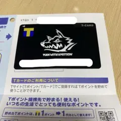 Tカード MAN WITH A MISSION ロゴマークのサムネイル