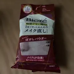 ビオレメイク直しシートのサムネイル