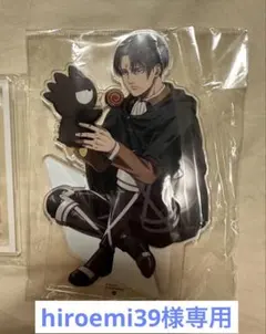 進撃の巨人 アクスタ まとめ売り
