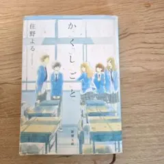 Item thumbnail for item 943c1107-df59-4193-8ffc-d03f258a8fee