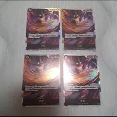 ワンピースカード　サボ PRB02-014 SR