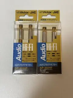 2025年最新】VICTOR ケーブル・シールドの人気アイテム - メルカリ