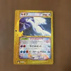 y*読様 ポケモン ルギア ファイアー サンダー フリーザー カードダス