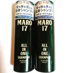 2本セット◆新品◆MARO17 マーロ オールインワンシャンプー 190mlのサムネイル