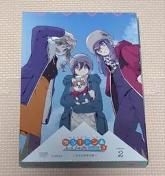2026年最新】ゆるキャン dvdの人気アイテム - メルカリ