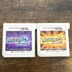 2026年最新】ポケットモンスター ウルトラムーン- 3dsの人気アイテム