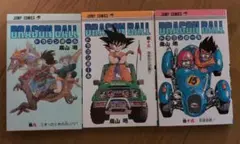 ドラゴンボール 2-9巻 初版 ドラゴンボール 2-9巻 初版 初版】ドラゴンボール 9巻 - メルカリ
