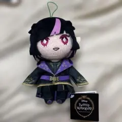 ツイステ リリア エクストラ EX 式典服 ぬいぐるみ ディアソムニア寮