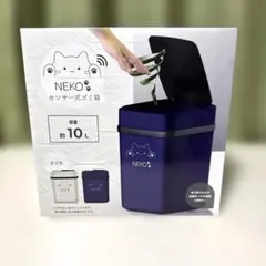 2026年最新】neko センサー式ゴミ箱の人気アイテム - メルカリ
