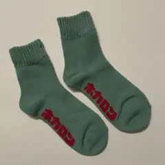 ホカロン ソックス